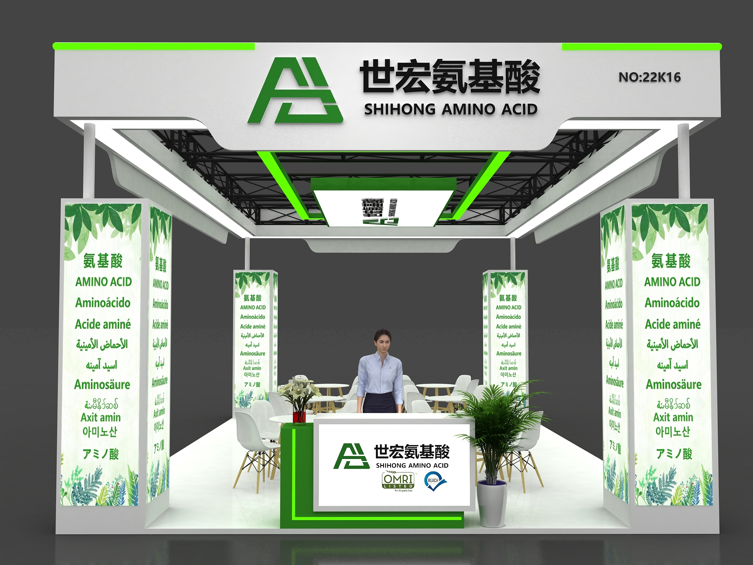 Latest company blogs about 2026 CAC Booth NO. 22K16-Amino Acids Factory